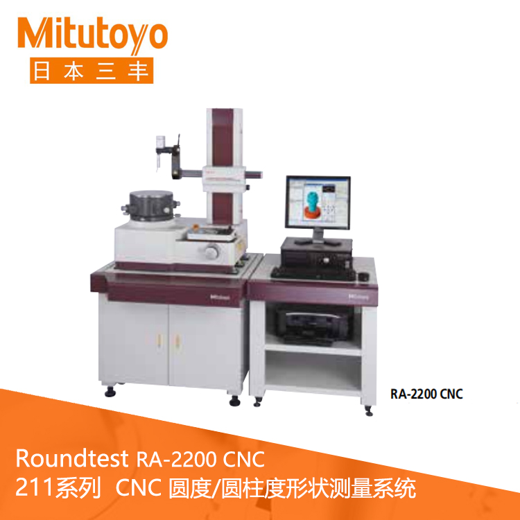 211系列高精度旋轉(zhuǎn)工作臺CNC圓度/圓柱度形狀測量儀 RA-2200 211系列高精度旋轉(zhuǎn)工作臺CNC圓度/圓柱度形狀測量儀 RA-2200