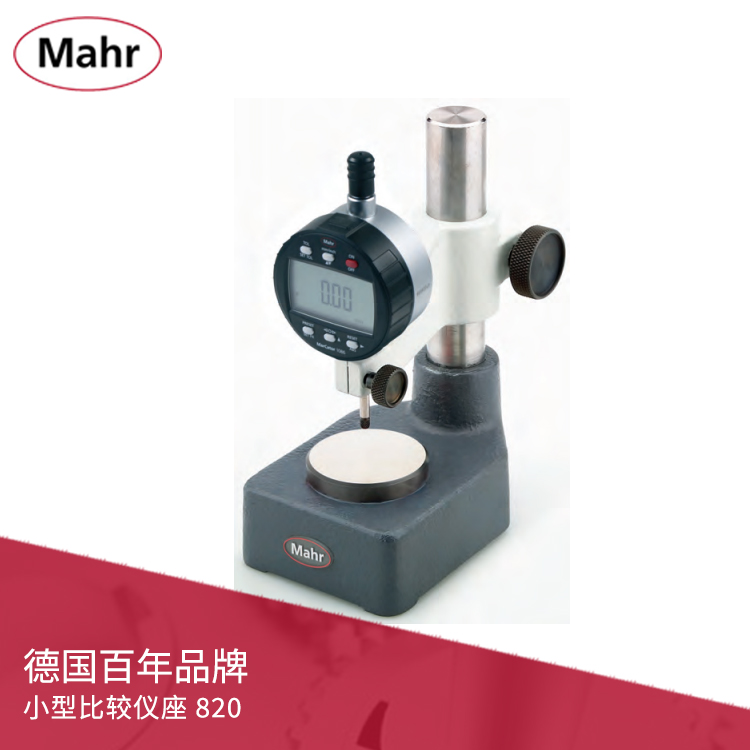 Mahr 花崗巖/陶瓷/鋼小型比較儀座 820 N Mahr 花崗巖/陶瓷/鋼小型比較儀座 820 N