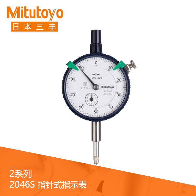 2系列 標準型指針式指示表 2046S